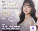 集客プロの韓国語バナー作成します 日本企業・店舗様向けに魅力的な韓国語Webバナーを制作 イメージ9
