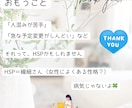 ことばにできない想いを、そっと聞かせてくださいます HSP×精神保健福祉士が、あなたのこころに寄り添います イメージ5