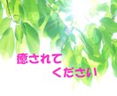 潜在意識にある悲しみをヒーリングします なぜだかわからないけど喪失感、苦しみをヒーリング イメージ3