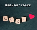 予約不要｜彼の気持ちが分からない…今すぐ話せます 1分だけでも大丈夫｜誰にも言えない気持ちも大丈夫 イメージ7