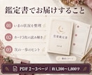 恋愛の迷いをタロットで占います 迷う恋に、読み返して選べる次の一歩 イメージ2