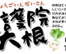 店舗POP・商品POP・マルシェPOP作ります 商品の特徴をアピールするPOPで他店と差別化しよう イメージ3