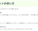 親が亡くなったあとの手続き＋期限計算をお渡しします 「次に何をすればいいか」がわかる。やることリストのセットです イメージ1