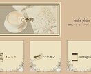 女性向けの大人かわいいイメージで作成いたします 韓国っぽい、大人かわいいイメージで作成いたします。 イメージ3
