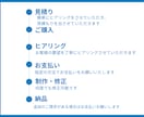 伝わるスライドを制作いたします 想いに寄り添いながら、その先にいる相手へ届けます イメージ5