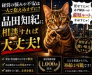 負債1.6億から復活した経営者が裏技含めて教ます 実体験だから話せる。弁護士も教えてくれない準備と判断を提供 イメージ8