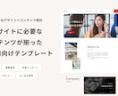 STUDIOでLP作成します 成果にコミット！集客・売上UPを実現するWebサイト制作会社 イメージ6