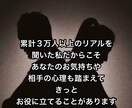 夫婦問題のお悩みカウンセラーが聴きます この先どうするべきか？パートナーシップ・離婚・別居・レス イメージ8