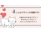 お洒落でかわいいTwitterのヘッダー作成します あなただけのお洒落なヘッダーを一緒に作りませんか？ イメージ2