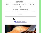 スマホで見易いホームページ。売切価格でご提供します 当社独自のサービスで、利用料も更新料も無しでずっと使えます。 イメージ3