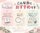 グーペでホームページ制作を代行します 初めてでも安心！完成後も自分で更新しやすいHPを制作します！ イメージ2