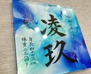 命名書｜モニター価格にて制作させていただきます アートと書道家の筆文字で作成します！命名書の新境地 イメージ1
