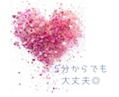 今すぐ話を聞いてほしい！1分だけでも何でも聴きます 1分～お試しOK/モヤモヤ/お悩み/雑談/愚痴/秘密 イメージ6