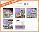 Instagramの投稿・広告画像をデザインします 見やすい！おしゃれなSNSの投稿・広告用画像のデザイン作成 イメージ4