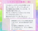 占いより正確!?カラーセラピーで悩みに寄り添います カラーセラピーで潜在意識を読み解きモヤモヤ解消をサポート イメージ4