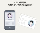 最短即日★ナチュラルイケメン似顔絵アイコン描きます シンプルで好印象♪SNS・名刺・ブログ・ビジネスにもオススメ イメージ7