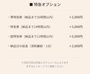 新人看護師の記録とアセスメントの相談のります 記録とアセスメントで困る新人看護師をサポート イメージ6