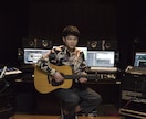 現役音楽講師が自宅からオンラインギターレッスンます 指導歴１００人以上。”超”初心者から上級者までOK！ イメージ1
