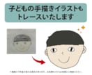 ロゴ・イラストをAiデータにトレースします 初めてのご依頼も歓迎！丁寧なトレースでデータ化いたします。 イメージ5