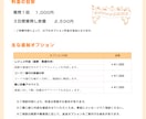 音大卒が音楽理論や作曲の疑問・お悩みを解決します 感覚を言語化して理解を深めるお手伝いをいたします イメージ2
