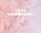 ３０分間チャット無制限！パートナーの愚痴聞きます ◎ハイヤーセルフと繋がる✦心理カウンセラーが受け止めます イメージ5
