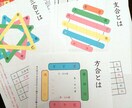 四柱推命テキスト販売。質問も受け付けます ポイントで四柱推命の全体を抑えられます イメージ8