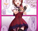 指定の内容でイラストを描きます イメージしている内容を絵にします イメージ5