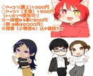 アイコンイラストなどを描きます ご要望にあったものを出来るだけ早く良く！ イメージ2