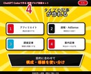 AIブログ副業したい人必見！実践セットで解決します テーマ選定から記事制作・収益化・継続運営まで イメージ5
