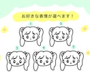 カラフルで可愛い！おしゃれなアイコン作ります 修正無制限！名前あり&なし。2つセットの低価格です♡ イメージ4