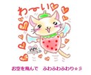 人間や動物の似顔絵を描きます アイコンや商用利用OK！可愛いイラストを描きます！ イメージ7