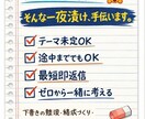 中学生、高校生向けに即日レポート作成します 明日提出締切レポートを最速でお手伝いいたします。 イメージ3