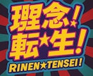 ジャンル問わずあなたのだけの作詞します ジャンル問わず、お題をいただければ作詞いたします！最短で半日 イメージ5
