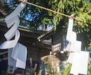 家や会社を守る鎮宅神・荒神のお力で開運に導きます 強力守護・家や会社の安心円満を願う祈り イメージ2