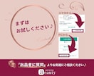 HotPepperBeautyのバナー制作します 選ばれる印象づくりを形にする画像制作 イメージ5