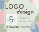 やわらかな印象のシンプルなロゴ制作いたします 長く大切に使っていただけるロゴを丁寧にデザインします イメージ1
