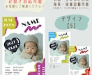 命名書・出産報告、パーツフォトデータ作成します 【3日以内納品！】【韓国語OK】【インスタ投稿用にも◎】 イメージ6