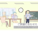 ビジネスシーンで使えるフラットイラストを作成します 商用OK！わかりやすい手書き感のあるイラストです。 イメージ4