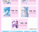 透明感のある可愛い女の子のイラスト描きます 一枚絵/アイコン/配信用サムネイルイラストなどお描きします！ イメージ2