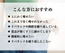 リバウンド防止！1ヶ月ダイエットサポートします 1ヶ月間、プロが毎日サポートするダイエットプログラム イメージ3