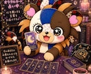 今のあなたに必要な言葉をカード1枚から届けます モヤモヤした心にオラクルカードから今日のヒントをお届けします イメージ1
