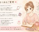 同じ悩みを繰り替えす理由を読み解きます 繰り返す悩みの原因を、心の奥から丁寧に読み解きます。 イメージ5