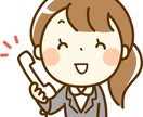 好きなもののお話、存分に聞きます 好きなものへの情熱話をぜひ聞かせてください！ イメージ8