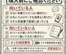 AI時代のスモールビジネスの相談に乗ります スキル0・フォロワー0でも最短で事業をつくる思考お伝えします イメージ9