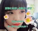 鬱、躁鬱、摂食障害の悩み聴きます 双極性障害、摂食障害15年、ドクターショッピングの私 イメージ1
