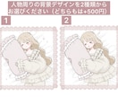 スヤスヤねんね量産イラストをお描きします 選べる寝顔！デザイン！オプションでさらに理想に近づけます イメージ2