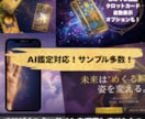 今だけ特別価格！使える本格AI占いサイト提供します プロが作る占いサイト｜即日納品｜スマホ最適化｜AI占いも対応 イメージ1