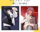 キャラクターイラスト制作します 商用利用⭕️動画・グッズ・キービジュアル等を制作いたします！ イメージ3