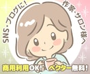 先着3名特別価格！優しい世界観のアイコン制作します 【淡色ゆるふわ】インスタやブログに◎印刷用データ無料！ イメージ1