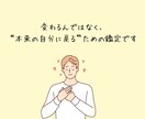 手相×動画鑑定！手相でわかる適職診断します やりたい”と“向いてる”が重なる場所へ！ イメージ4